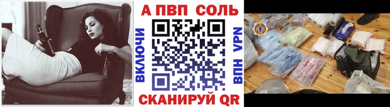 Купить наркотики сайты Апатиты Кокаин  Амфетамин  ГАШ  Alpha-PVP  Конопля  Меф 