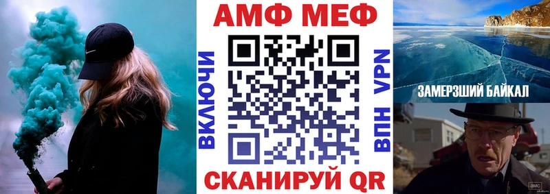 как найти наркотики  Апатиты  АМФЕТАМИН 97% 