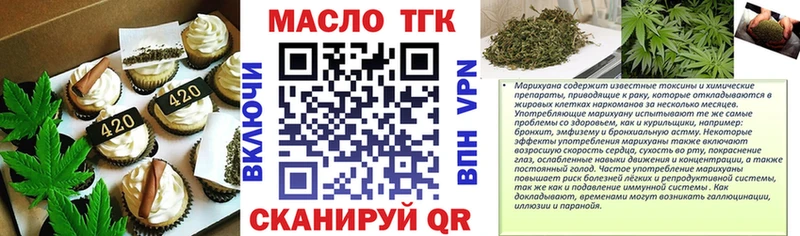 сайты даркнета телеграм  Апатиты  Еда ТГК конопля 