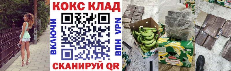 дарнет шоп  Апатиты  маркетплейс Telegram  КОКАИН Fish Scale 