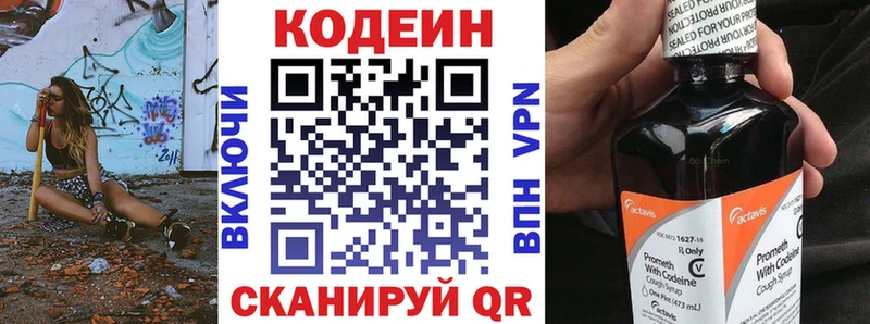 Codein Purple Drank  закладки  Апатиты 