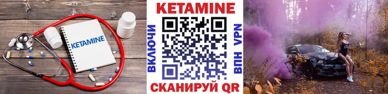 Кетамин VHQ  цена   Апатиты 