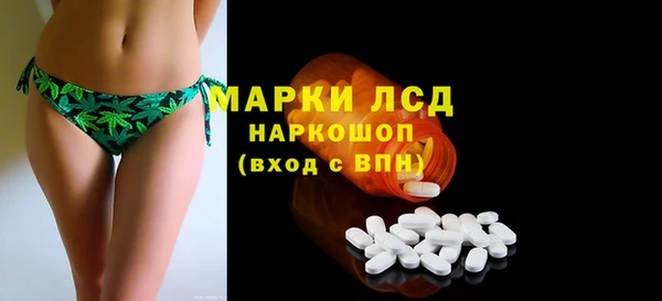 молекула духа Алексин