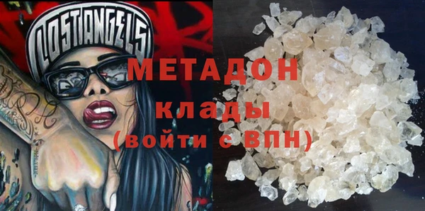 молекула духа Алексин