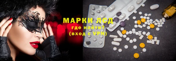 молекула духа Алексин