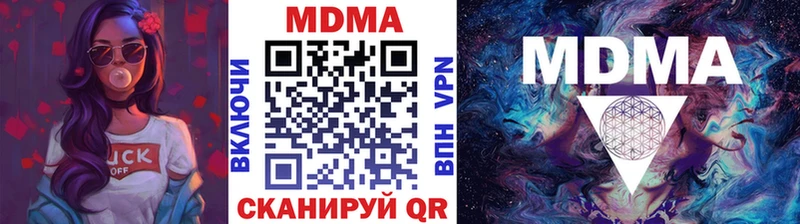 МДМА crystal  как найти закладки  Апатиты 