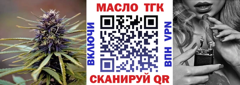блэк спрут как зайти  Апатиты  это состав  Дистиллят ТГК вейп 